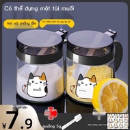 Kitchen spice jar salt MSG household spice box spice jar salt jar d jar