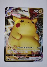 賣 -  日版 PTCG _s4_ 比卡超_031/100 RRR