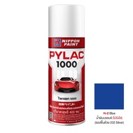 สีสเปรย์ ขนาด 400 ซีซี รุ่น PYLAC 1000 #H2 สีน้ำเงินบรอนซ์ [ส่งเร็วส่งไว มีเก็บเงินปลายทาง]