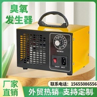 Hot Ozone Generator Deodorization Air Purification Ozone Machine Cross-Border Direct Supply Ozone Di