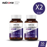 [50 เม็ดX2] Nutrovis L-Arginine 1000 mg plus Zinc นูโทรวิส แอล-อาร์จินีน 1000 มก.พลัสซิงค์ / I