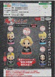 [預訂2209] Bandai - HCP-77183 TOKYO REVENGERS REVENGERS' STAMP 東京復仇者 復仇者印章（扭蛋）