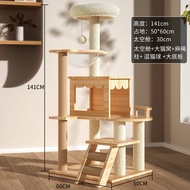 ตู้เล่นสำหรับแมวขนาดใหญ่ รุ่น Maine Coon เอวี สไตล์ห้องสูง ไม่กินพื้นที่ ต้นไม้เล่นสำหรับแมว ของเล่น