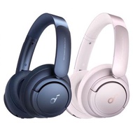 100%全新 🌟香港行貨 門市現貨🌟🧡兩色可選🧡 Anker  Life SoundCore ANC 主動降噪頭戴式藍牙耳機 Q35