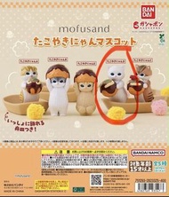 Mofusand 貓咪章魚燒公仔 扭蛋