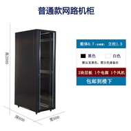 Cabinet Modem Room Depth Width 800 Server10001200Deep Cabinet Wiring Monitoring Cabinet Depth 42U800
