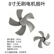 Tyk b. 10cm 13cm 17cm 20cm 27cm DC Brushless Motor Fan Blade with Shaft 30/37.5/41mm Magnetic Ring R