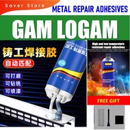 Gam Logam | 金属胶水 | Metal Epoxy Adhesive | Gam Besi Kimpal | Epoxy 2 Komponen | Gam Tahan Lasak