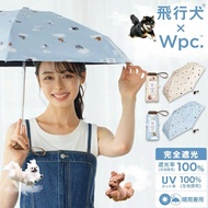 🇯🇵日本直送🇯🇵 飛行犬 × Wpc. 合作商品 空飛的狗狗滿滿的迷你摺疊陽傘《飛行犬 × Wpc.》空飛的遮光狗傘，適合贈送的商品，摺疊式日傘。」 隔熱 短雨傘 折疊傘 縮骨遮Umbrella 👉🏻