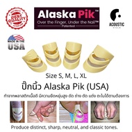 ปิ๊กกีตาร์ ปิ๊กนิ้ว Alaska Pik Finger Guitar Pick (ของแท้ USA)