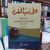 Kitab Adabul Mufrod 1 Jilid Putih - DKI Beirut