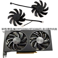 Brand New Lenovo/HP/Dell RTX3060/RTX3060TI Graphics Fan Silent