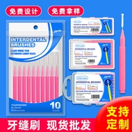Direct Sale Interdental Brush Interdental Brush Box Packaging Interdental Brush Gap Brush HPX0