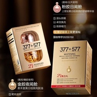 377+577 * 21 Capsules Whitening Freckle Removal Essence Oil Pill Combination.Repair Brightening with