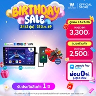 Worldtech จอแอนดรอย Lexia 9 นิ้ว LX-DDN9AND-4GB เครื่องเสียงติดรถยนต์ RAM 4GB (Upgrade) ROM 32GB ดู 