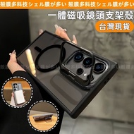 All-In-One Magnetic Bracket Case Phone Wireless Charging Shock-Resistant Samsung Galxay S25 S23 S22 