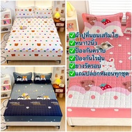 ผ้าปูที่นอนเสริมใยป้องกันไรฝุ่นหนานุ่มเป็นผารองนอนในตัว ราคาถูก รัดมุม360องศารอบทีนอน พร้อมปลอกหมอน3