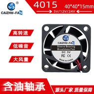 [Radiator] CAIZHU-FAN 4015 DC Cooling FAN 5V12V24V Humidifier Inverter Power Axial FAN
