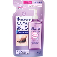 KAO Bioré Biore Makeup Remover