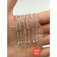 925 Sterling Silver Necklace 3+1 Pattern 3 Mm Length 14-24 Inches Selling 92.5% Pure According To St