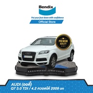 Bendix ผ้าเบรค Audi Q7 3.0 Tdi / 4.2 Quattro (ปี 2009-ขึ้นไป) ดิสเบรคหน้า+ดิสเบรคหลัง (DB1676DB1677)