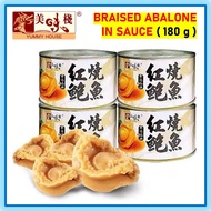Yummy House Braised Abalone in Sauce - 180 g (Canned)