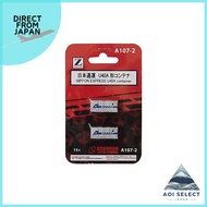 Rokuhan Z Gauge A107-2 Nippon Express U40A Container (Set of 2)