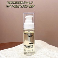 [Rejuvenating Elasticity] Cumlaude Cumlaude Women's Private Essential Oil Body Essence Oil Private C