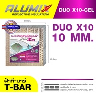 ฉนวนกันความร้อน บนฝ้า DUOX10 Ceiling ฉนวนกันความร้อนเคลือบฟอยล์เมทัลไลท์สะท้อนความร้อน 2 ด้าน(1 แผ่น