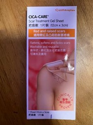Cica Care Smith&Nephew施樂輝 疤痕敵12厘米 X 3厘米