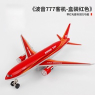 Alloy Simulation Aircraft Model Toy for Children A380 C919 Civilian Passenger Plane Model Decorative