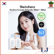 9wishes  Hydra Cream Ampule 30ml + 30ml