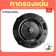 eyeplay-แผ่นฐานสำหรับติดแผ่นขัด เครื่องขัดหน้าปูนฉาบ ถาดรองแผ่น (38cm.) รุ่น เครื่องปั่นหน้าปูน จานปั่นปูน พร้อมน็อตยึด