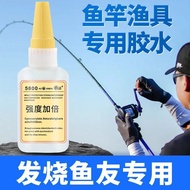 Welding Glue Oily Original Glue Super Glue 5800 Universal Sticky Metal Glass Plastic Shoe Repair Woo