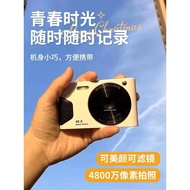 [1.60,000 People Collection] 4K High-Definition High-Pixel Retro Campus mini Digital Camera Student 