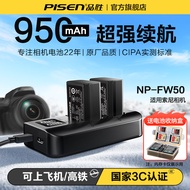 3C Certified Battery] Pinsheng NP-FW50 Camera Battery Suitable for Sony ZVE10 sonya7r2 a6400 a6000 a