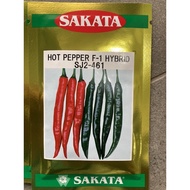 Biji Benih Cilli SAKATA 461 F1 (10g)