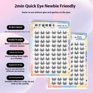 Ultra-Thin Self-Adhesive False Eyelashes Anime Doe Eyes Natural Daily Look Strip Reusable DIY Lashes