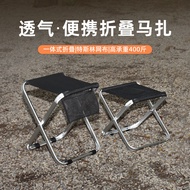 Wilderness Explorer Heightened Aluminum Alloy Breathable Maza Stool Outdoor Portable Camping Folding
