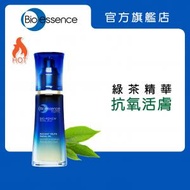 Bio-essence - 全效賦活亮膚精萃油