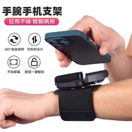 Wrist Phone Holder Driving Navigation Cycling Equipment Anchor Live Mobile Phone Holder Arm Bag Wris