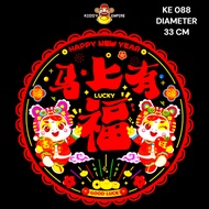 (KIDDY) CHINESE NEW YEAR HORSE GLASS STICKER 2026 CHINESE NEW YEAR GLASS STICKER/ CHINESE NEW YEAR F