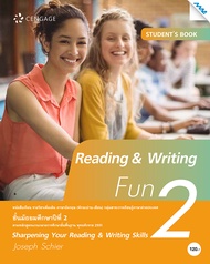 หนังสือ Reading & Writing Fun 2 BY MAC EDUCATION (สำนักพิมพ์แม็ค)
