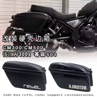 QJMOTO SRV250 Rebel 500 SIDE BOX WITH BRACKET