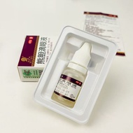 [Ruihui] Bear Gallbladder Drop Eye Liquid 5ml * 1 Bottle/Box Bear Gallbladder Drop Eye Liquid Membra