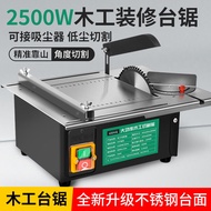 High Power Woodworking Decoration Table Saw Mini Mini Electric Saw Small Household Push Table Saw Cutting Board Multifunctional Cutting Machine