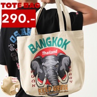 PUNK BERRY TOTE BAG BANGKOK Elephant Pattern Cloth