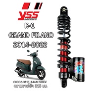 โช๊คแก๊ส YSS K-1 Grand Filano 2014-2022 /Hybrid 2018YSSแท้ ระบบแก๊สแท้ ประกันศูนย์12เดือน มีใบกำกับภ