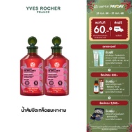 [แพ็คคู่]อีฟ โรเช Yves Rocher Color Shine Rinsing Vinegar With Raspberry 150 มล. ไชน์ เวเนการ์ วิท ร