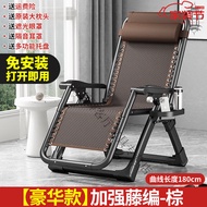 ST-🚤Chuangjing Yuxuan Deck Chair Thick Thickened Recliner Lunch Break Folding Rattan Chair Backrest for the Elderly Thic
